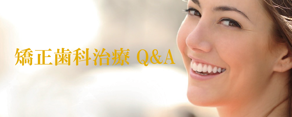 Q&A
