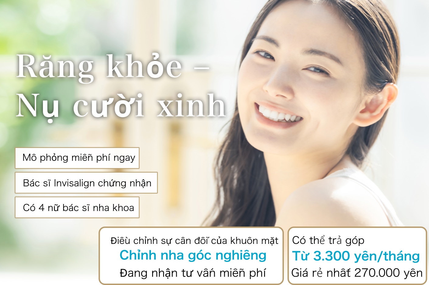 Phòng khám chỉnh nha Tokyo Ginza Bianco - Vì hàm răng đẹp và khỏe - Mô phỏng miễn phí trong ngày - Có bác sĩ được chứng nhận Invisalign - 4 nữ bác sĩ nha khoa - Chỉnh E-line/góc nghiêng khuôn mặt - Từ 3.300 yên mỗi tháng - Đang nhận tư vấn miễn phí